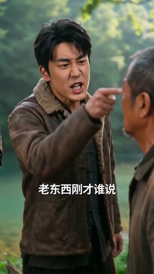 穿越 1975,我靠打猎成为大户(86集) 穿越 1975,我靠打猎成为大户(86集)网络小短剧