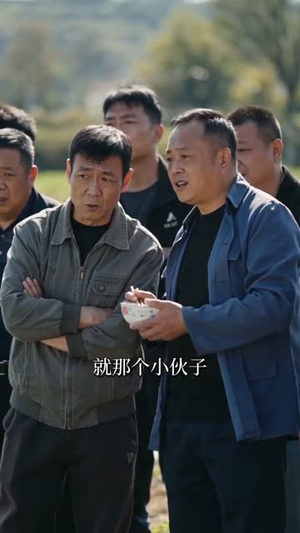 破鱼塘的秘密（60集）贝贝短剧分享