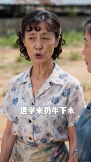 退学后我靠牛杂迎娶青梅（43集）全集下载