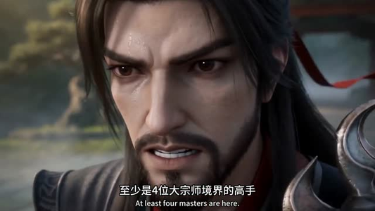 刚成仙帝,下界子孙被欺负哭(63集) 刚成仙帝,下界子孙被欺负哭(63集)去哪里看
