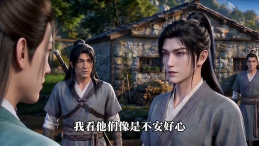 破凡(97集) 破凡(97集)海量短剧免费看
