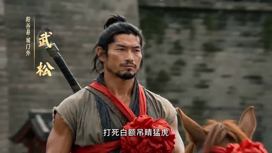 金莲新生（50集）简直不要太好看