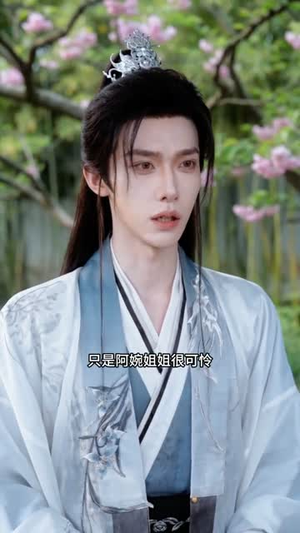 竹马毁我庚帖,我嫁战神夺天下(45集) 竹马毁我庚帖,我嫁战神夺天下(45集)全集完整版