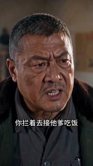 陈岩的故事（120集）直接看到大结局