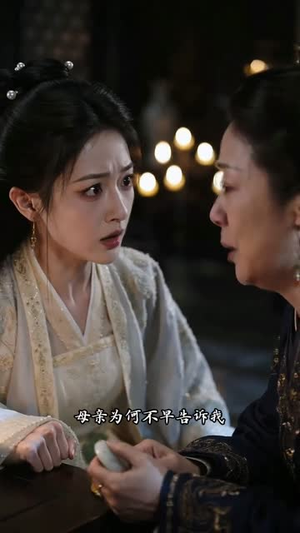 祸起宫宴:疯批王爷要抱抱(13集) 祸起宫宴:疯批王爷要抱抱(13集)热门短剧抢先看
