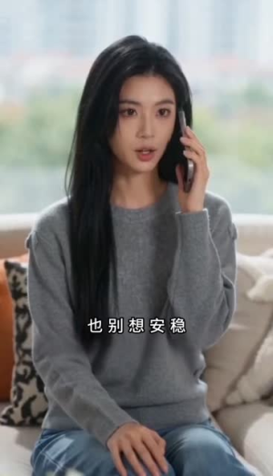 逆旅微光（74集）温柔追捕短剧