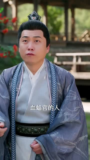 太虚至尊(81集) 太虚至尊(81集)全部免费看全集