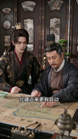 旺夫嫡女，太子独宠我一人（57集）看过的人都说好