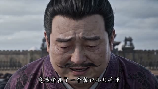 盐商世家的抉择（49集）短剧太上头了
