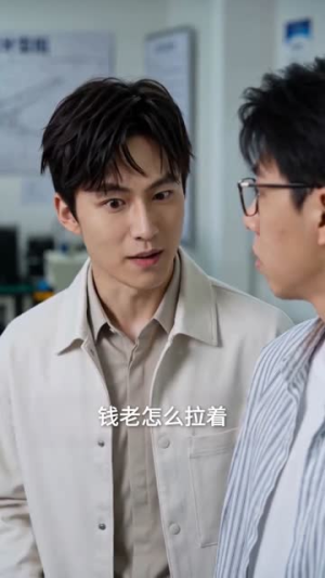 考研落榜之让你复读冲清北,你成王牌飞行员(79集) 考研落榜之让你复读冲清北,你成王牌飞行员(79集)精彩短剧天天看