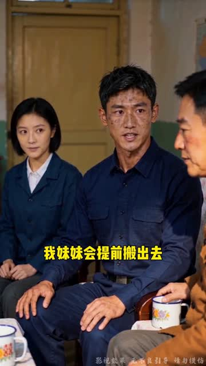 八零傻女飒爆京市之芳芳的故事（100集）超火热门短剧