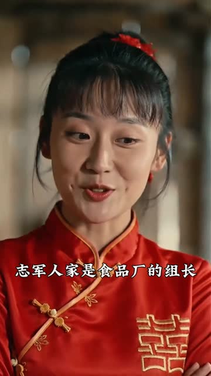 家门双喜非良缘（82集）全剧免费观看