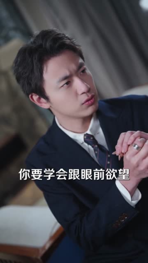 偷听心声后，我成了他的解药（71集）热播古装短剧