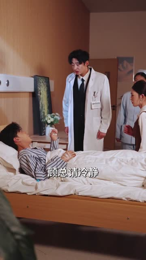 拦下影帝豪车后，我与他契约成婚（94集）免费短剧完整版