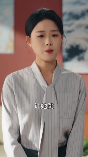 邻居请自重,私桩不外借(45集) 邻居请自重,私桩不外借(45集)精彩短剧热播中