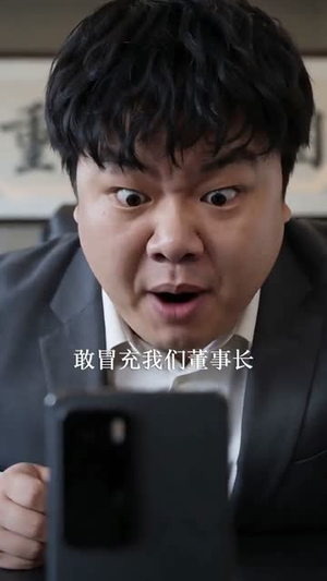 花甲之恋终圆满(64集) 花甲之恋终圆满(64集)完整版
