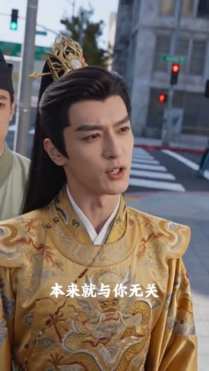 江山不换人间甜(31集) 江山不换人间甜(31集)古装热门短剧