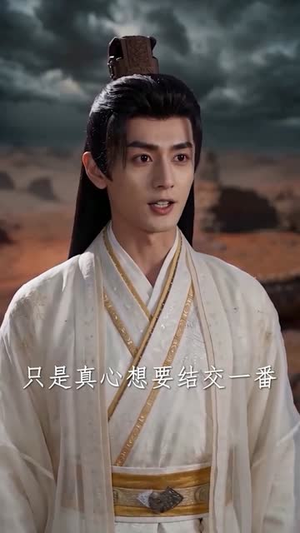 无限药草:捡着捡着无敌了(70集) 无限药草:捡着捡着无敌了(70集)最热短剧抢先看