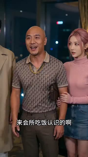 毕业十年,我在同学聚会惊艳全场(40集) 毕业十年,我在同学聚会惊艳全场(40集)一口气看完
