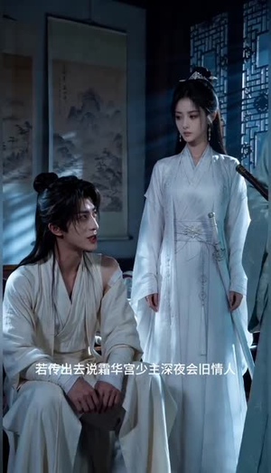 废剑藏春：冷妻背刺开局的我天下无敌（19集）全网短剧抢先看